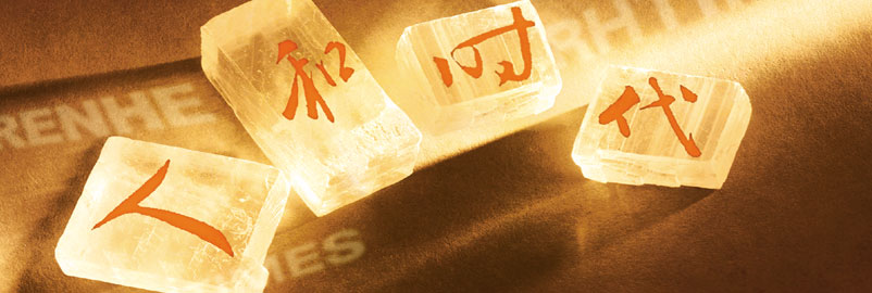 源自台湾的国际级整体策划设计机构:专业为五星级酒店命名、酒店品牌（策划）定位、酒店装修设计、酒店VI设计公司-也针对中档酒店vi形象设计、（LOGO）标志设计、酒店品牌顾问(策划)、酒店CIS设计、酒店品牌画册设计印刷、酒店广告宣传设计、宾馆vi设计、标识牌设计策划制作服务。专业为：星级酒店、度假村、连锁酒店、商务酒店、SPA会所、大型风景区酒店、大饭店、餐饮行业等提供酒店形象VI策划设计服务。