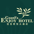 衢州冠发君悦大酒店