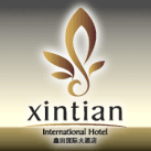 鑫田国际大酒店