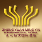山东正元名饮国际酒店