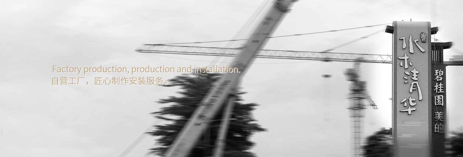 CRT酒店品牌设计公司客户案例-碧桂园标牌制作、酒店品牌LOGO设计、商务酒店vi设计、酒店标识、酒店标牌制作