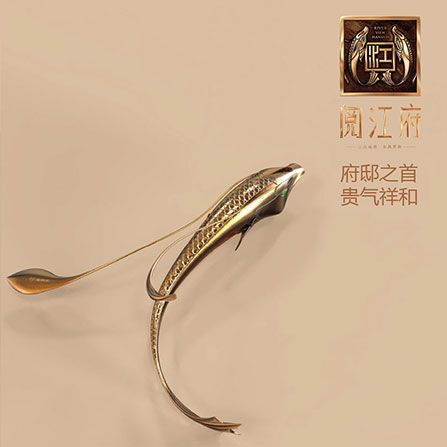 阅江府地产标识