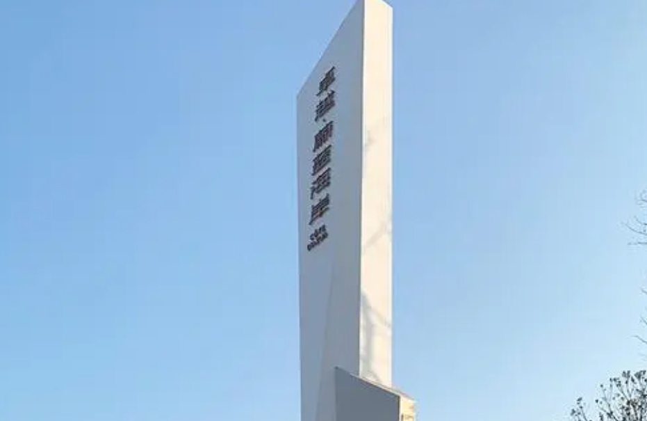 酒店标识设计公司作品案例展示