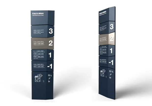 酒店标识设计公司作品案例展示