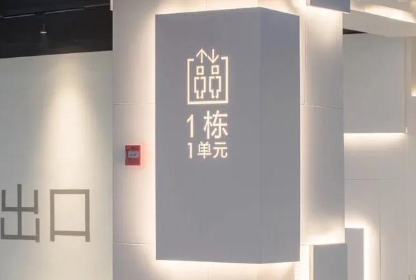 酒店导视设计公司作品案例展示