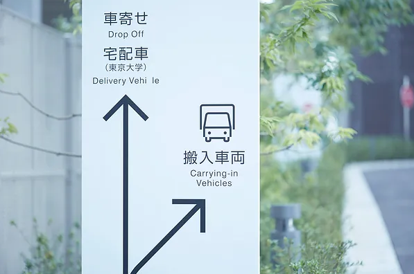 上海酒店标识设计作品案例展示