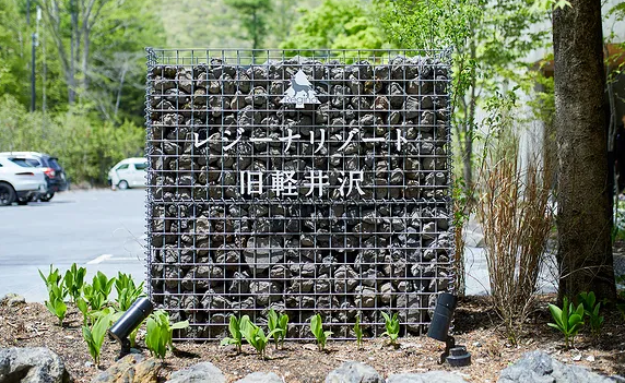 北京酒店品牌设计作品案例展示