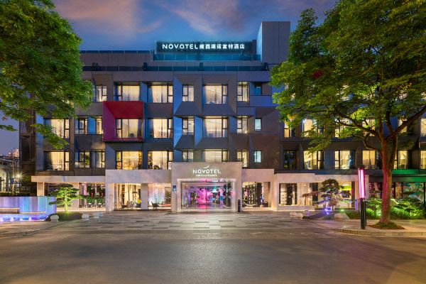 扬州瘦西湖诺富特酒店