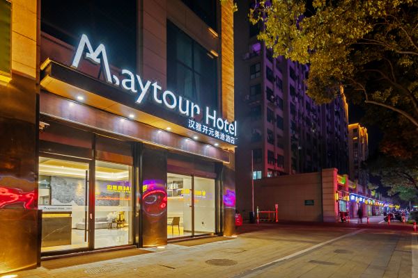 汉雅开元美途酒店