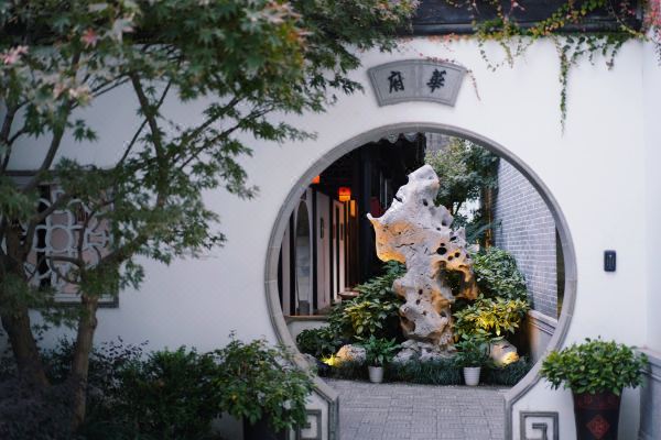 苏州平江华府精品酒店