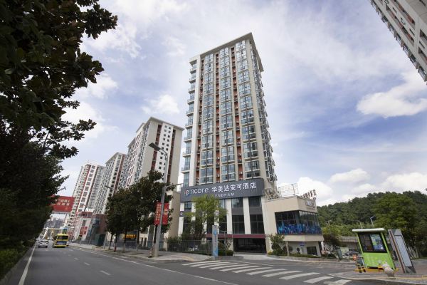 华美达安可酒店(贵阳龙洞堡机场店)