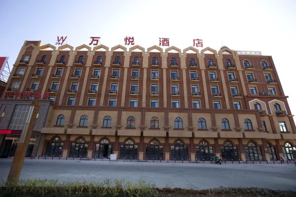 吐鲁番万悦酒店