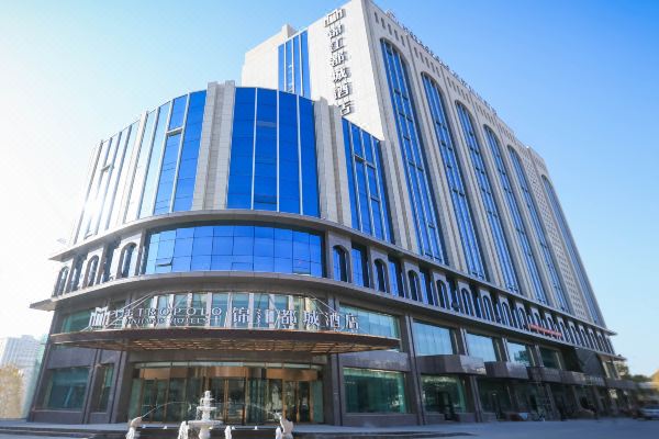 锦江都城酒店(吐鲁番行政中心店)