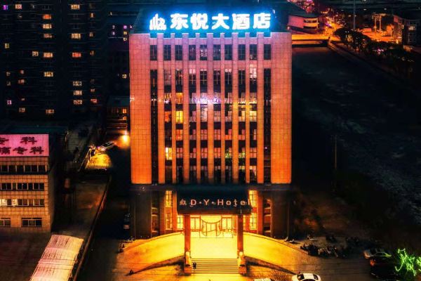 喀左东悦大酒店