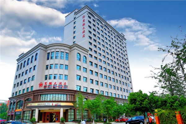 德阳蜀徽大酒店