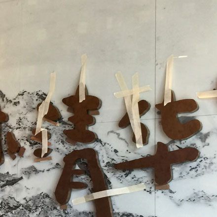 柬埔寨酒店标识设计如何打造跨代际共享空间？