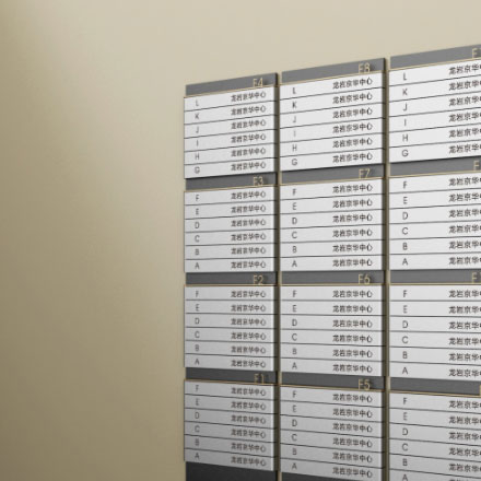 酒店导视设计公司作品案例展示