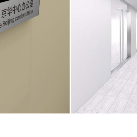 酒店导视设计公司作品案例展示