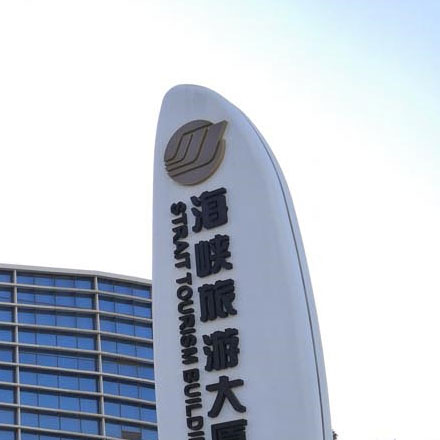 专门酒店vi设计的