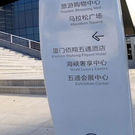 西北建筑设计院-酒店西北建筑品牌vi设计院