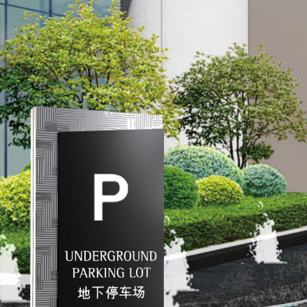 酒店设计vi设计说明