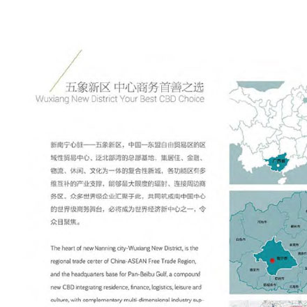 西安酒店标识设计作品案例展示