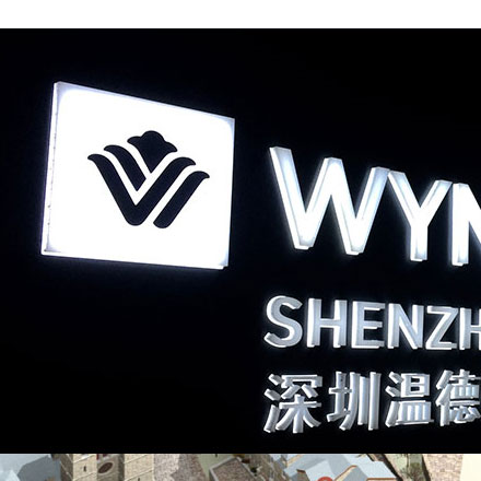 大理酒店导视设计作品案例展示