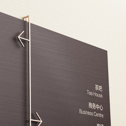 工程设计专项资质-酒店工程品牌vi设计专项资质