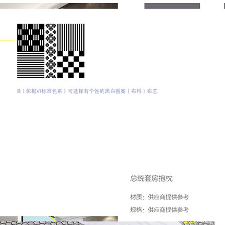 茶饮酒店vi设计