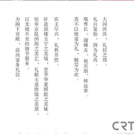 酒店vi设计项目有哪些