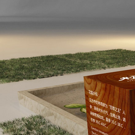 **三、 成都五星级标识设计 (约条)**