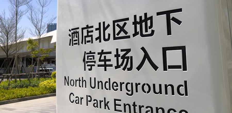 酒店vi设计公司作品案例展示