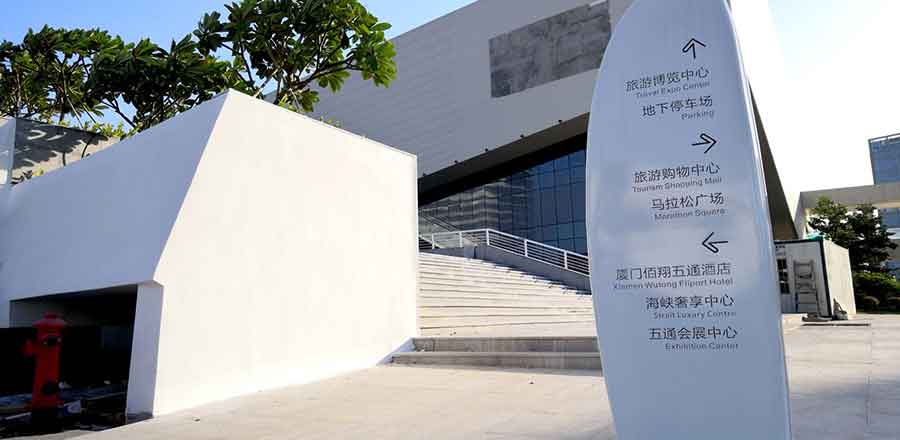 上海酒店标识设计作品案例展示