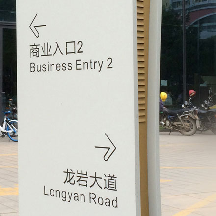 调查设计-酒店调查品牌vi设计