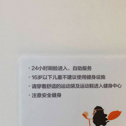 海报设计教程-酒店海报品牌vi设计教程